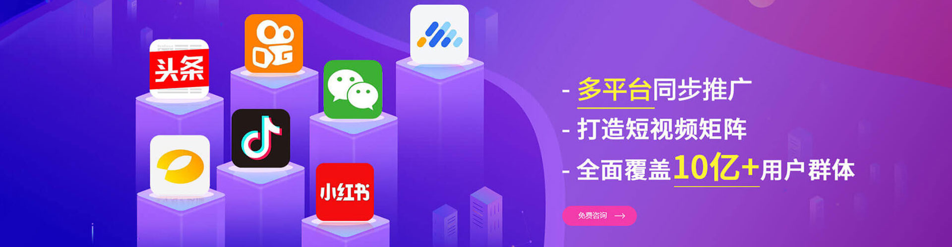 东辽百度推广优化