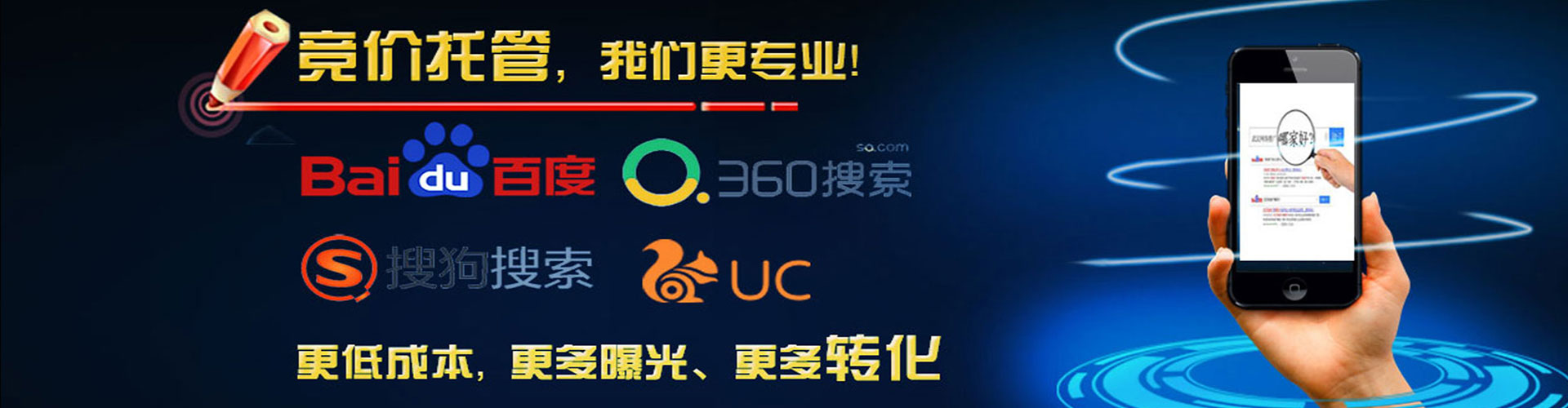 东辽sem代理