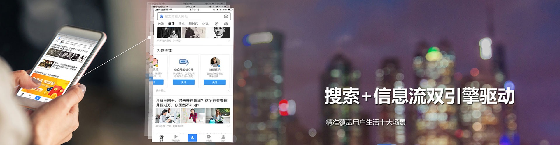 东辽百度竞价推广