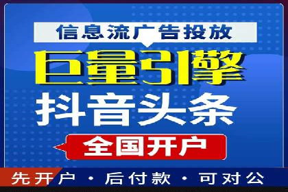 某企业SEM竞价员如何通过创意优化提升广告效果