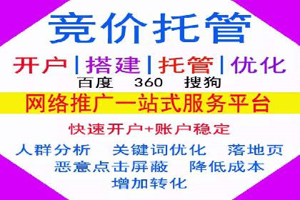 信息流广告优化案例：转化率提升