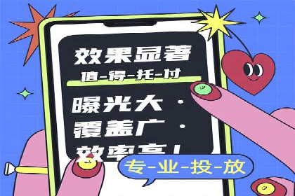 企业营销利器：百度推广代理商成功案例解读