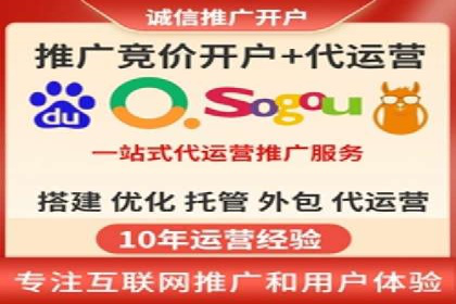 百度推广开户案例解析：如何设置关键词和广告创意