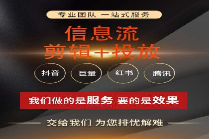微信信息流朋友圈广告投放案例